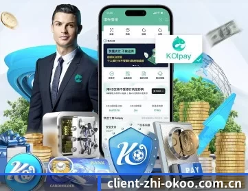 澳客网官方活动 APP 深度功能